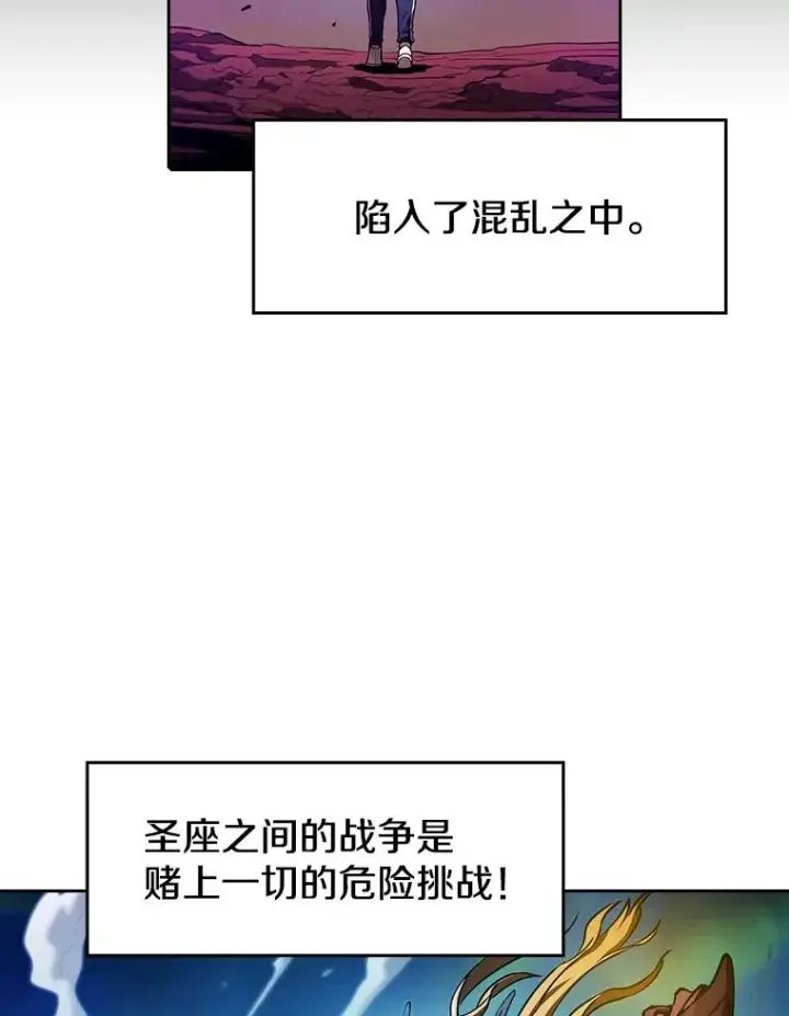 《从地狱归来的圣座》27.对战圣座2图59
