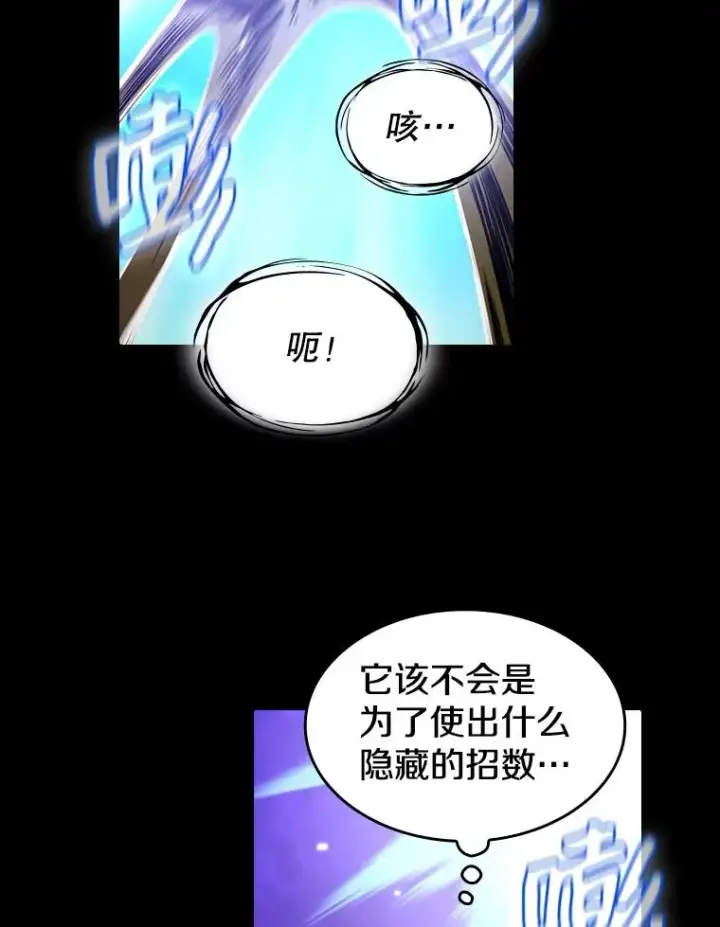 《从地狱归来的圣座》27.对战圣座2图6