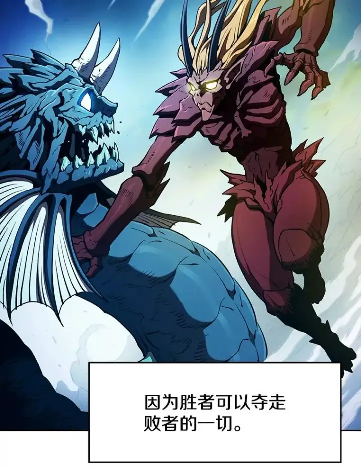 《从地狱归来的圣座》27.对战圣座2图60
