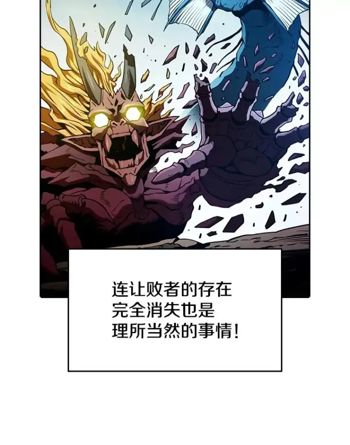 《从地狱归来的圣座》27.对战圣座2图62