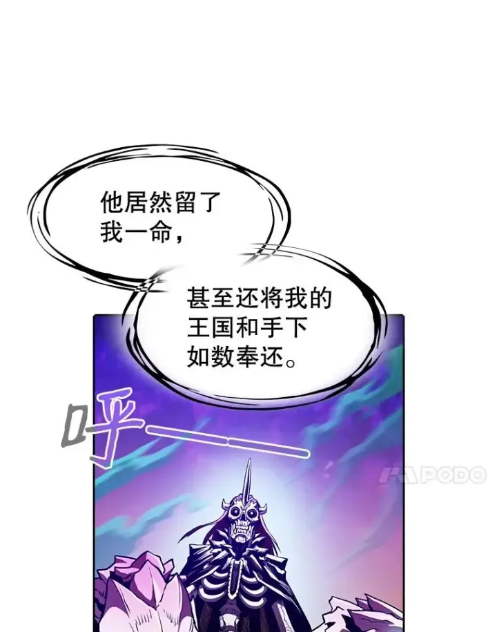 《从地狱归来的圣座》27.对战圣座2图64