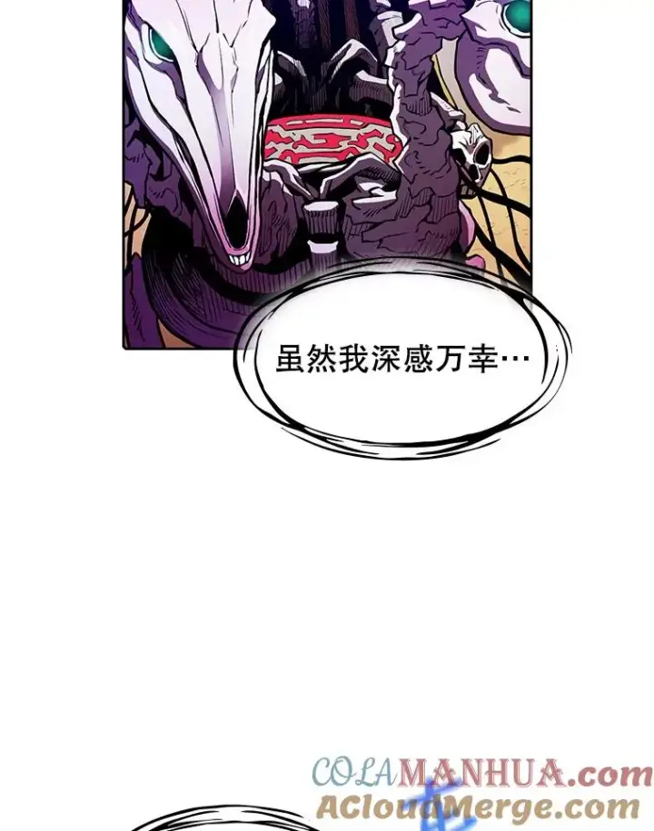 《从地狱归来的圣座》27.对战圣座2图65