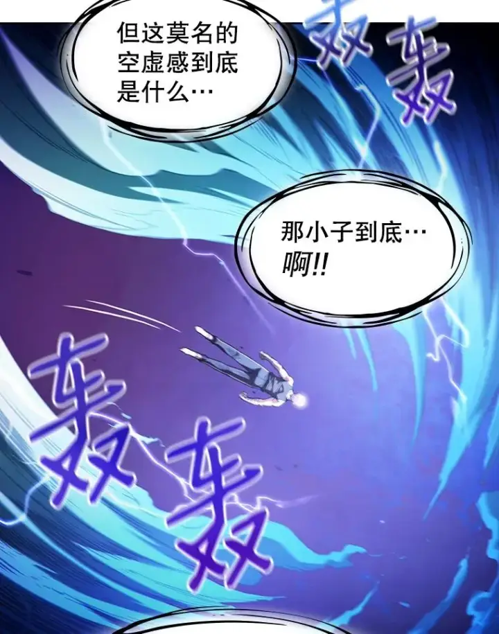 《从地狱归来的圣座》27.对战圣座2图66