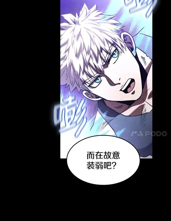 《从地狱归来的圣座》27.对战圣座2图7