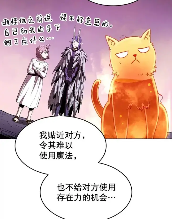 《从地狱归来的圣座》27.对战圣座2图70