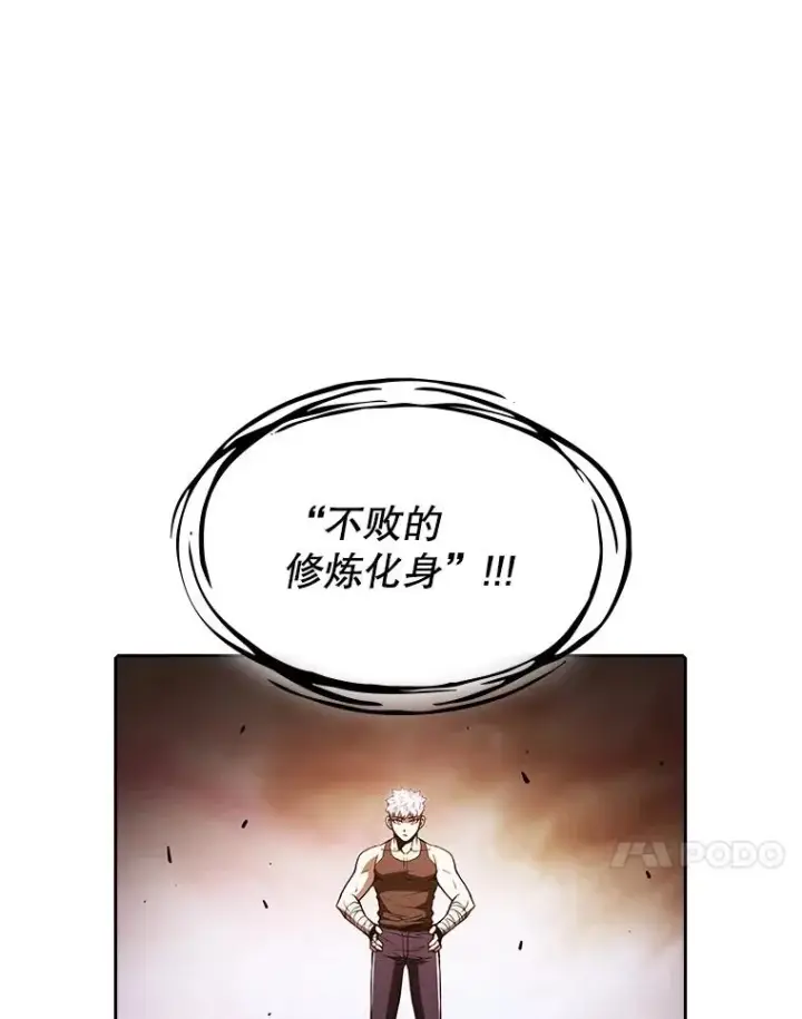 《从地狱归来的圣座》27.对战圣座2图74