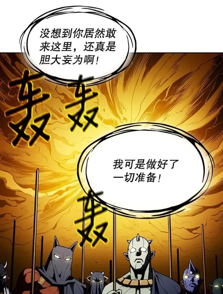 《从地狱归来的圣座》27.对战圣座2图76