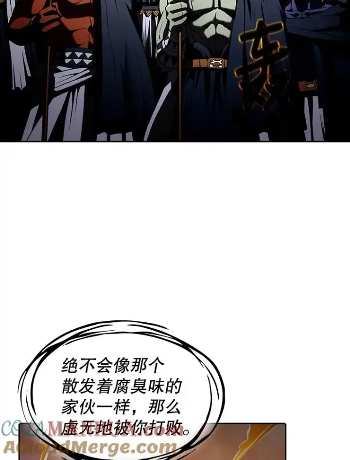 《从地狱归来的圣座》27.对战圣座2图77