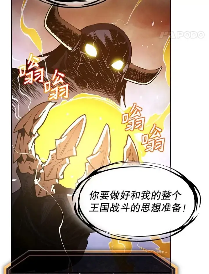 《从地狱归来的圣座》27.对战圣座2图78