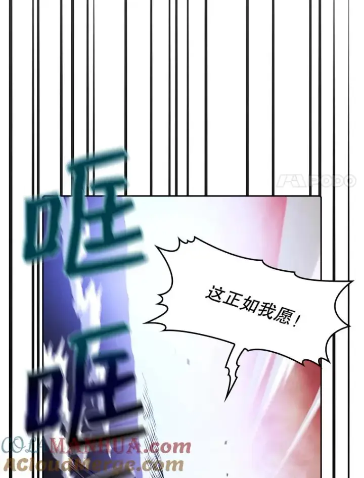 《从地狱归来的圣座》27.对战圣座2图81