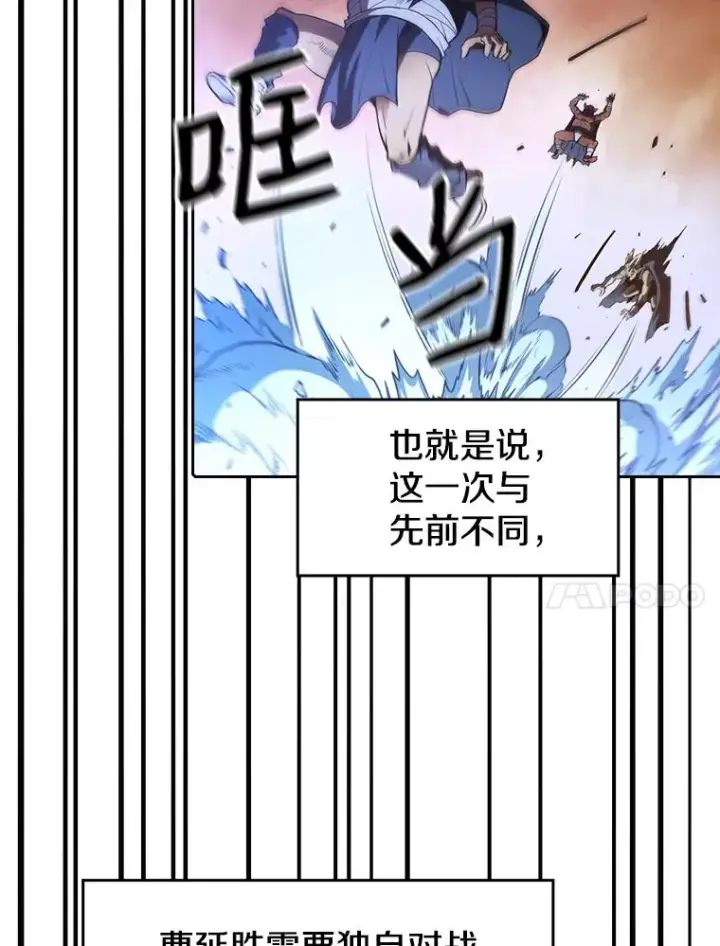 《从地狱归来的圣座》27.对战圣座2图84