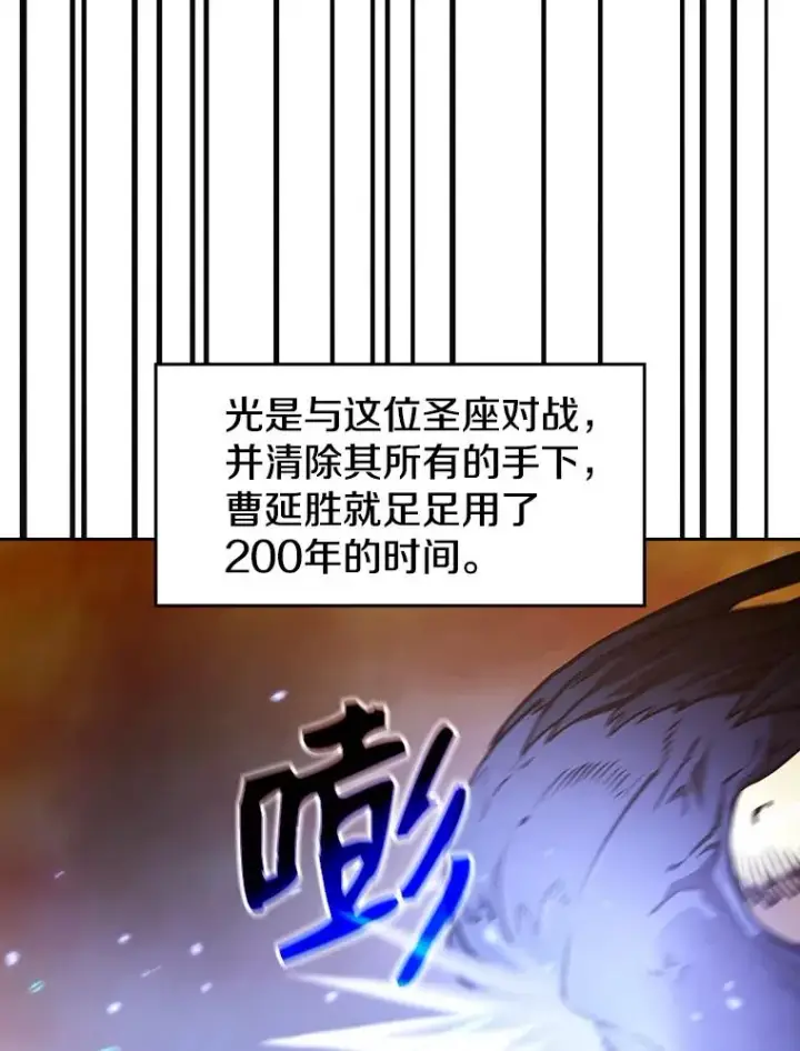 《从地狱归来的圣座》27.对战圣座2图86