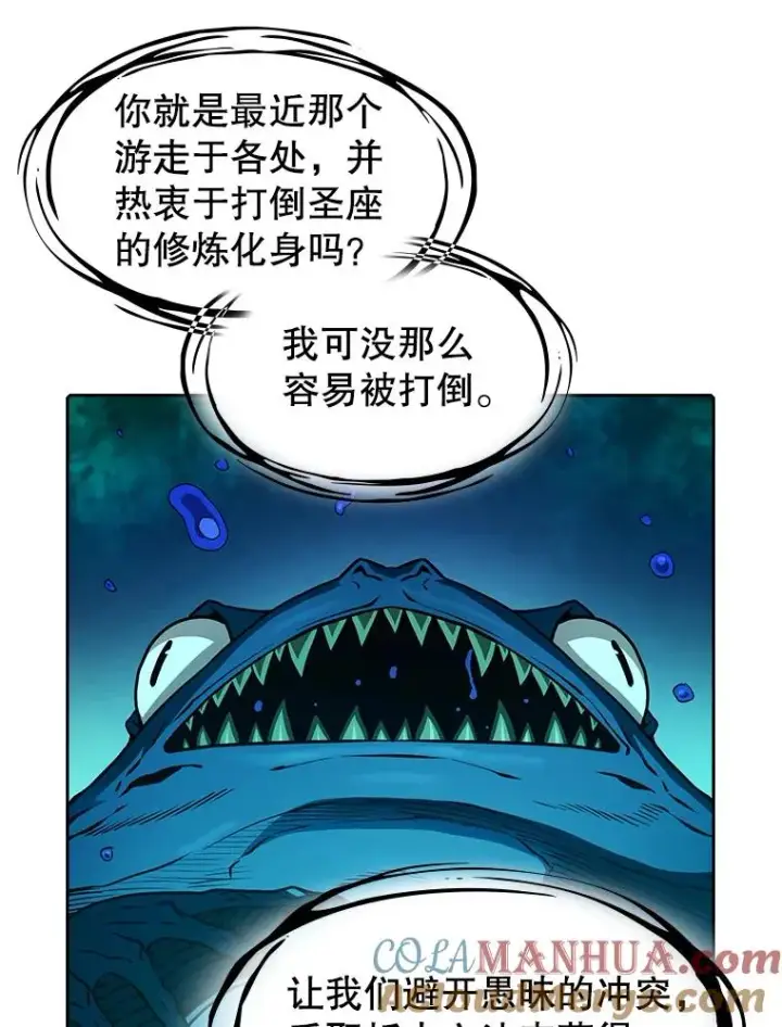 《从地狱归来的圣座》27.对战圣座2图89