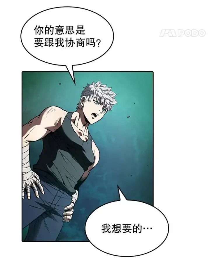 《从地狱归来的圣座》27.对战圣座2图91