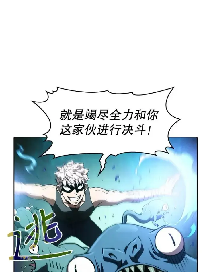 《从地狱归来的圣座》27.对战圣座2图92