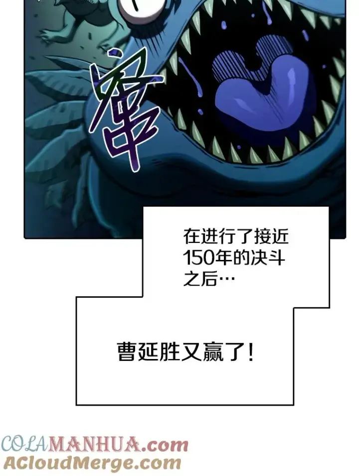 《从地狱归来的圣座》27.对战圣座2图93