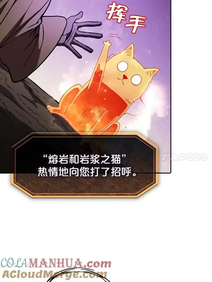 《从地狱归来的圣座》27.对战圣座2图97