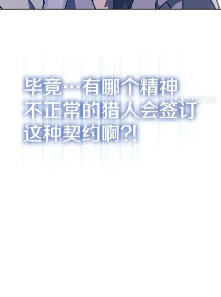 《从地狱归来的圣座》2.曹延胜图100