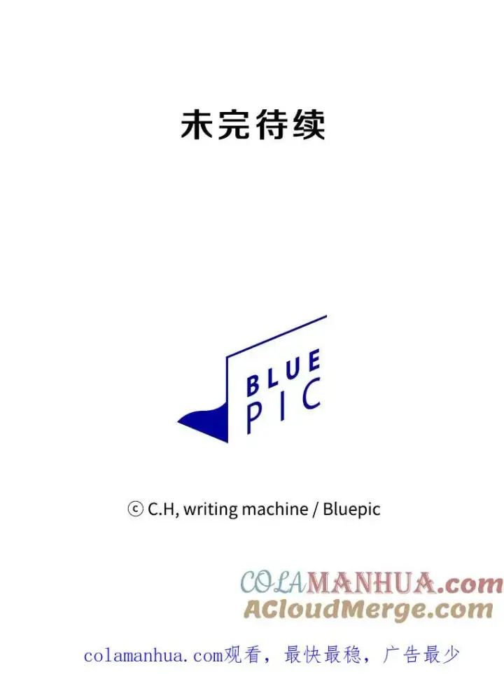 《从地狱归来的圣座》2.曹延胜图101