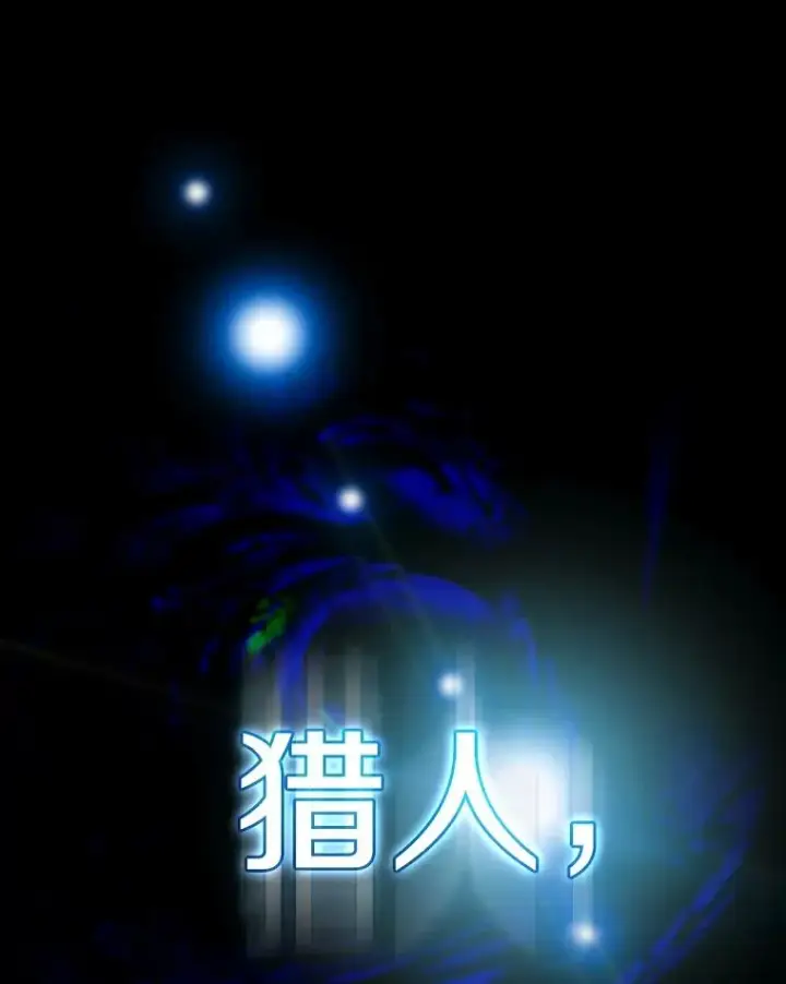 《从地狱归来的圣座》2.曹延胜图11