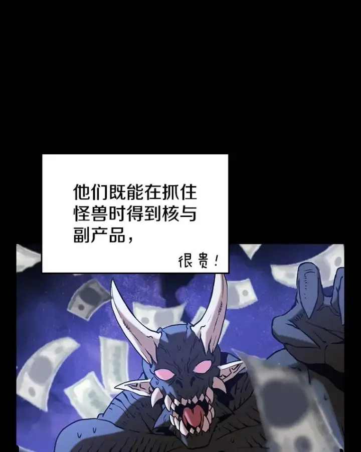 《从地狱归来的圣座》2.曹延胜图14