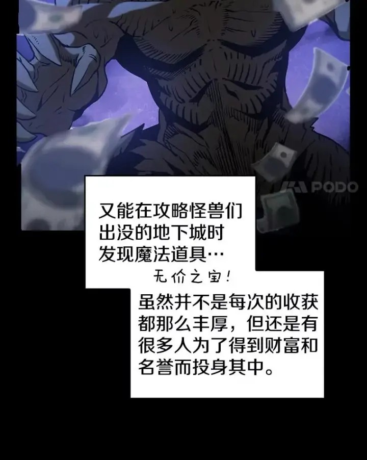 《从地狱归来的圣座》2.曹延胜图15