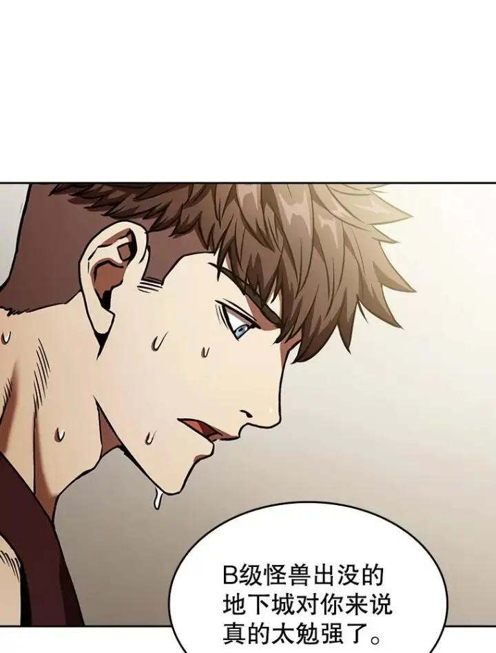 《从地狱归来的圣座》2.曹延胜图19