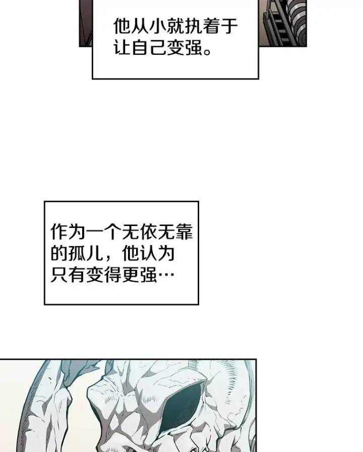 《从地狱归来的圣座》2.曹延胜图2