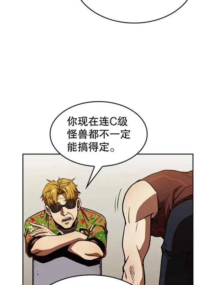 《从地狱归来的圣座》2.曹延胜图20