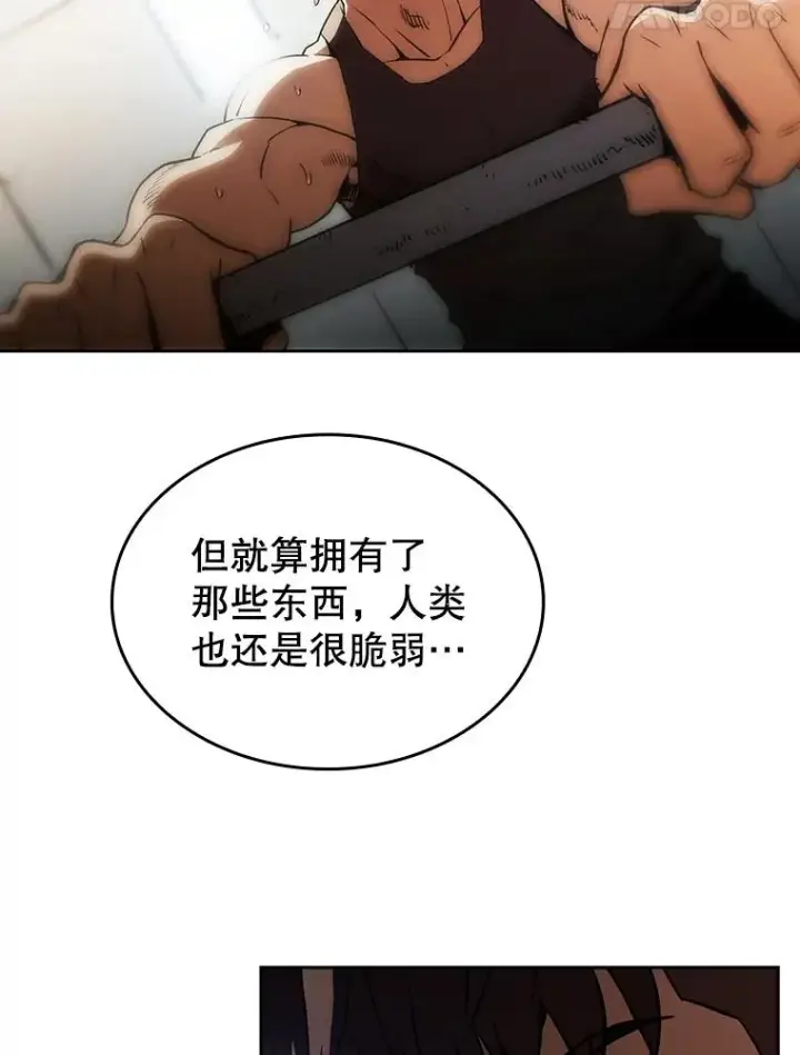 《从地狱归来的圣座》2.曹延胜图22