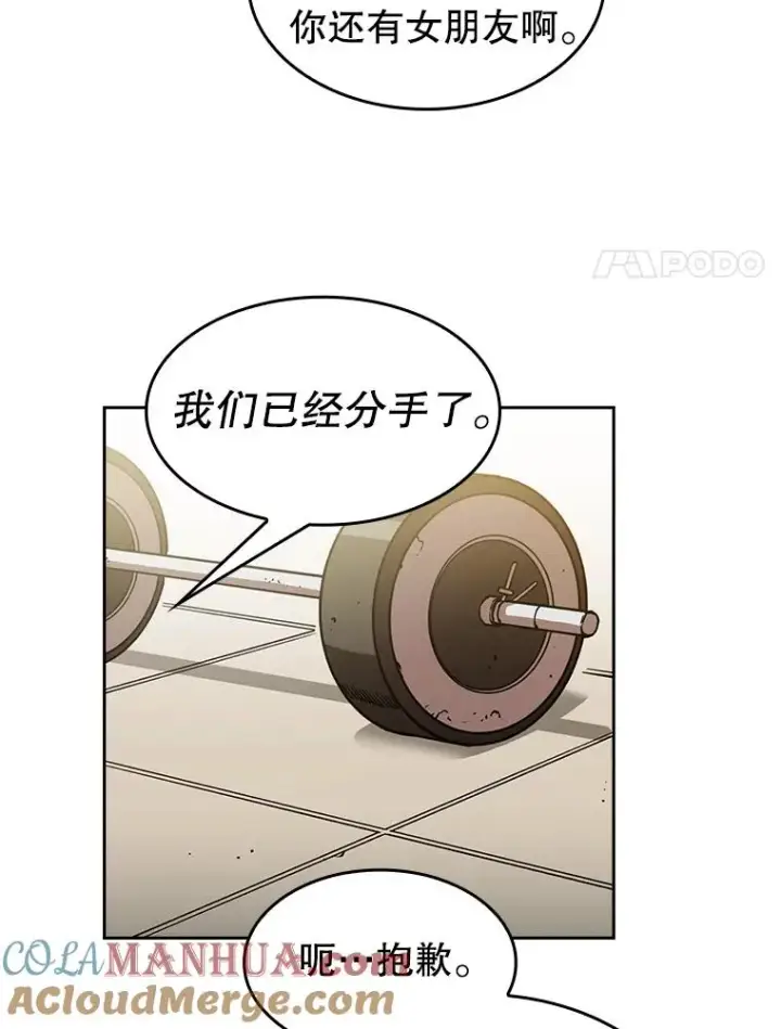 《从地狱归来的圣座》2.曹延胜图25