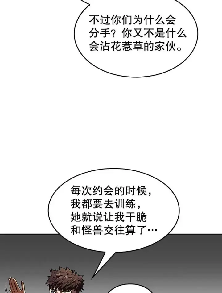 《从地狱归来的圣座》2.曹延胜图26