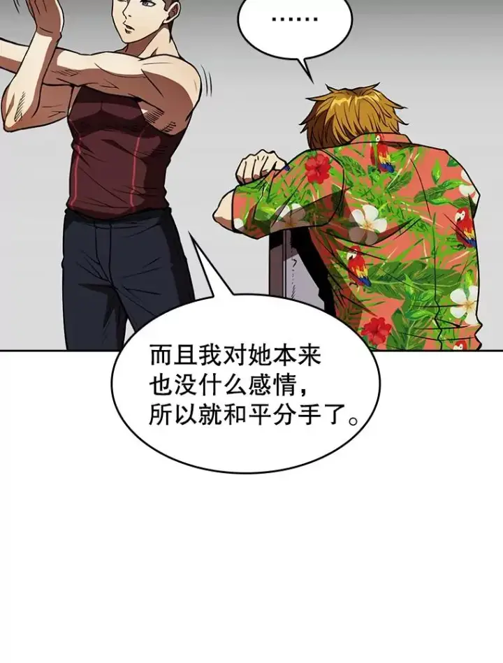 《从地狱归来的圣座》2.曹延胜图27