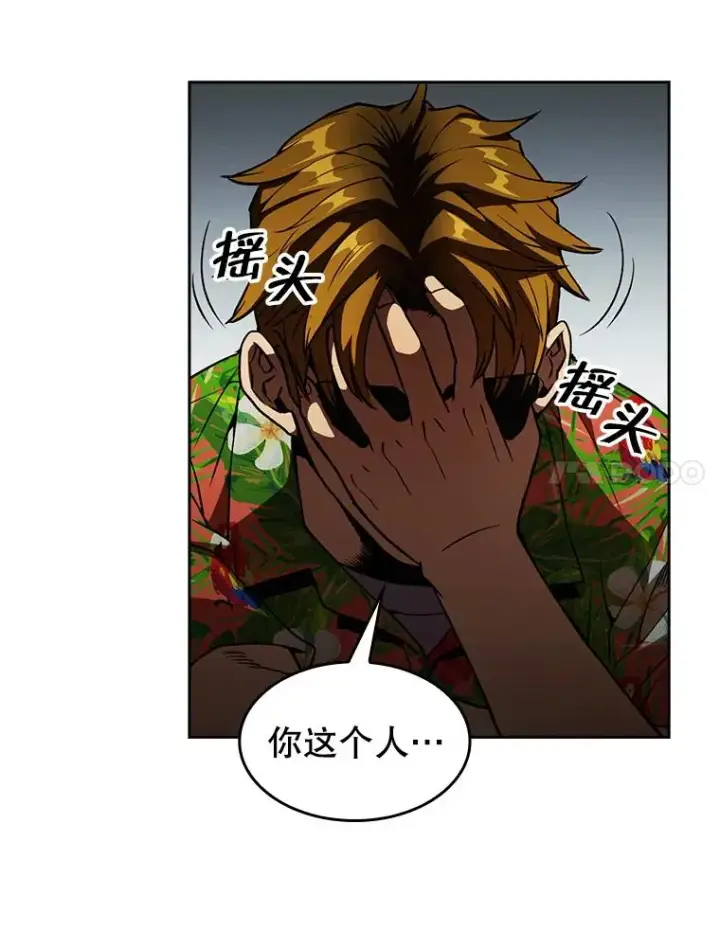 《从地狱归来的圣座》2.曹延胜图28