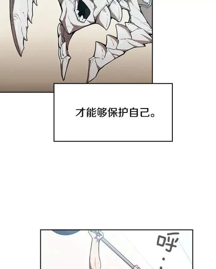 《从地狱归来的圣座》2.曹延胜图3