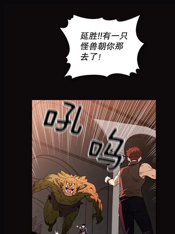 《从地狱归来的圣座》2.曹延胜图32