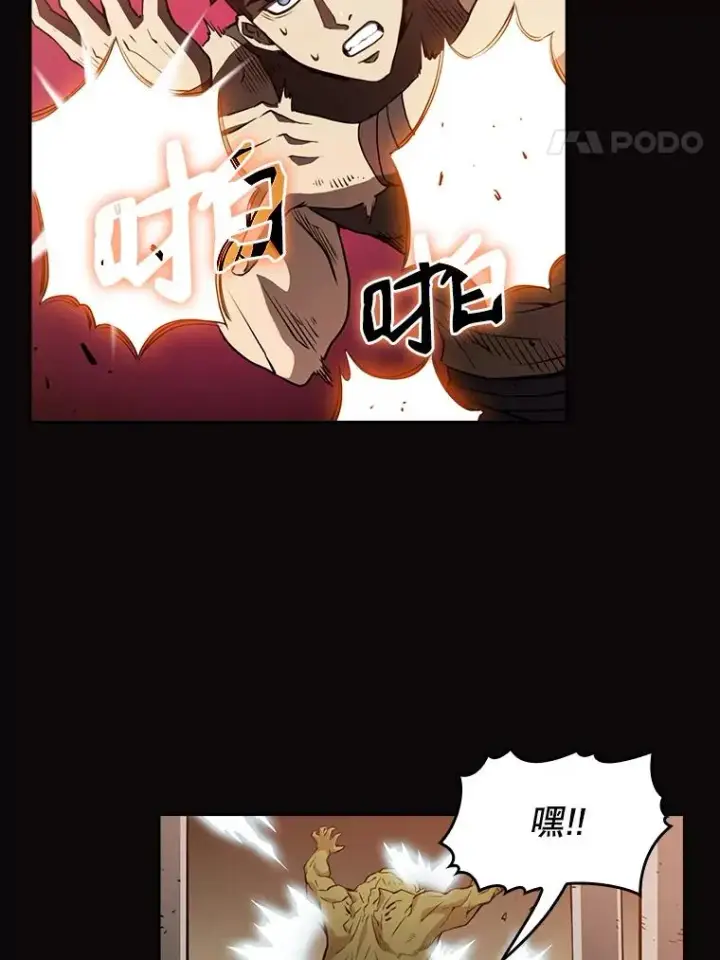 《从地狱归来的圣座》2.曹延胜图38