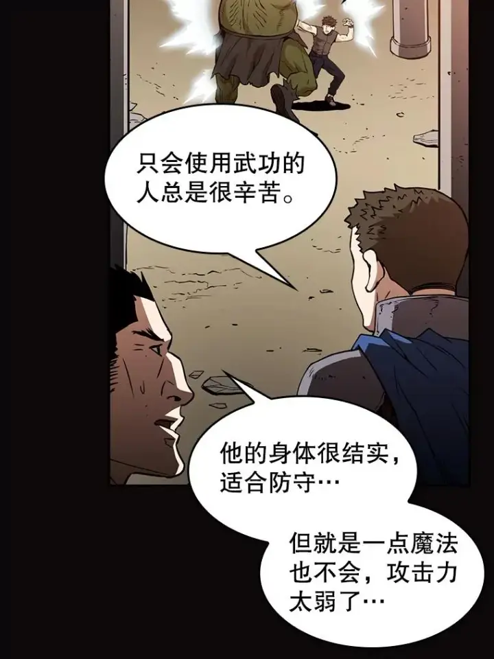 《从地狱归来的圣座》2.曹延胜图39