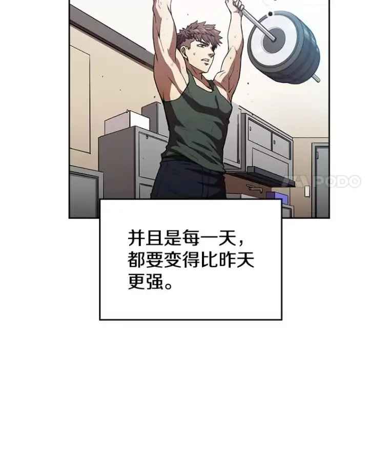 《从地狱归来的圣座》2.曹延胜图4