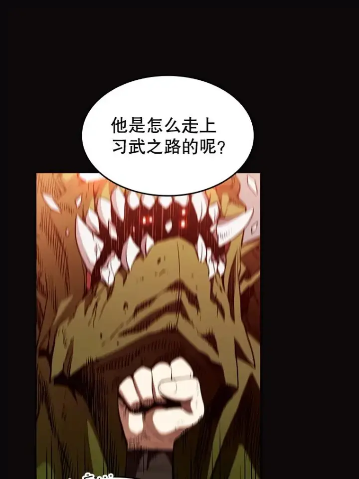 《从地狱归来的圣座》2.曹延胜图40