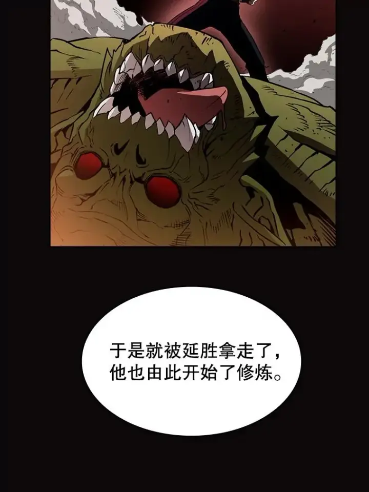 《从地狱归来的圣座》2.曹延胜图42