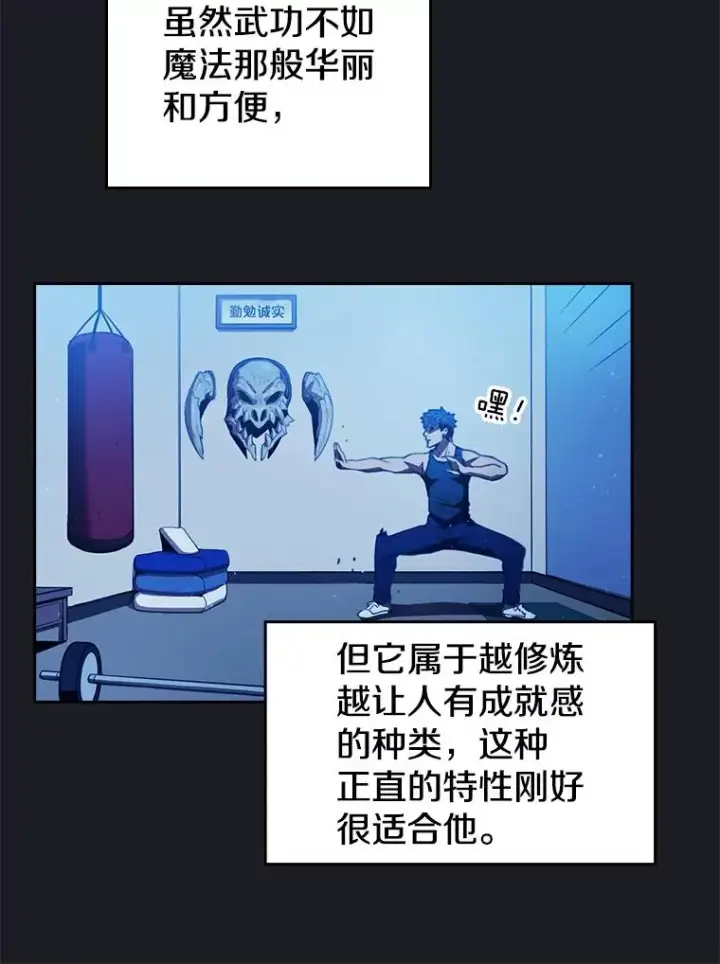 《从地狱归来的圣座》2.曹延胜图46