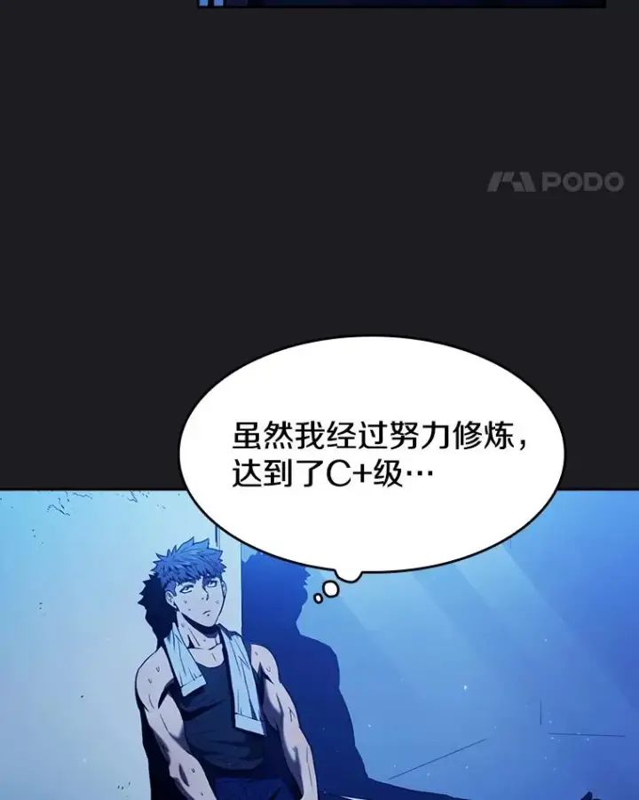 《从地狱归来的圣座》2.曹延胜图51