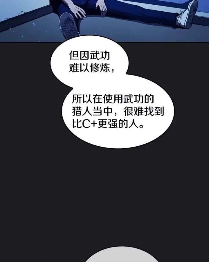 《从地狱归来的圣座》2.曹延胜图52