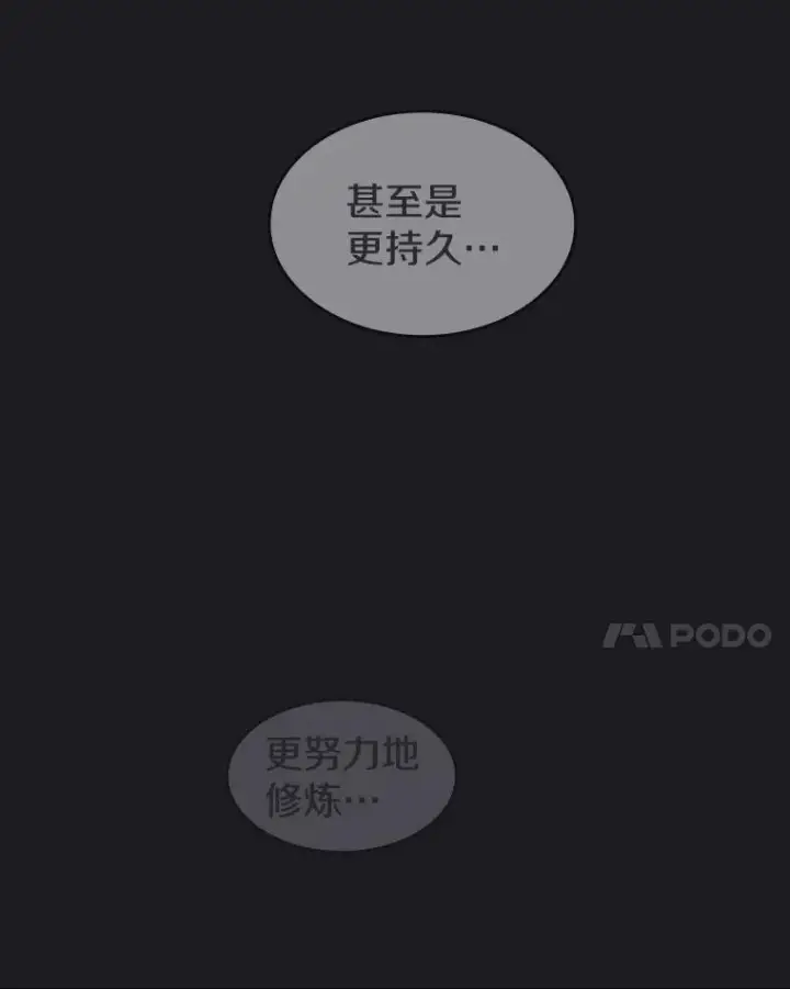 《从地狱归来的圣座》2.曹延胜图54