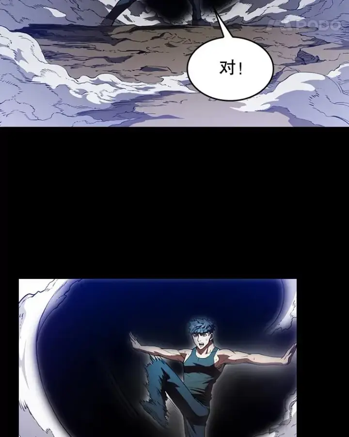《从地狱归来的圣座》2.曹延胜图58