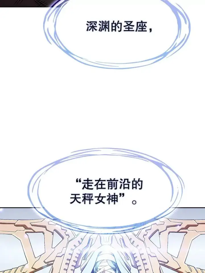 《从地狱归来的圣座》2.曹延胜图68