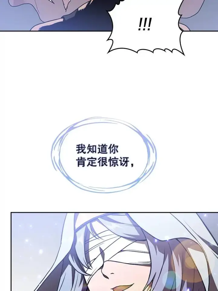 《从地狱归来的圣座》2.曹延胜图70