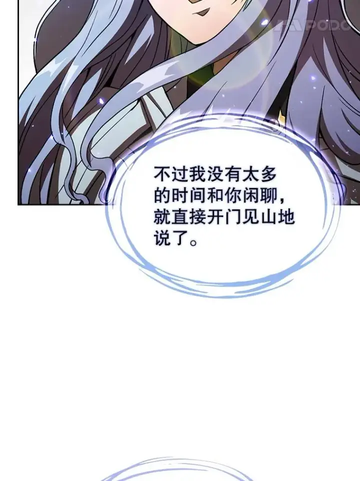 《从地狱归来的圣座》2.曹延胜图71