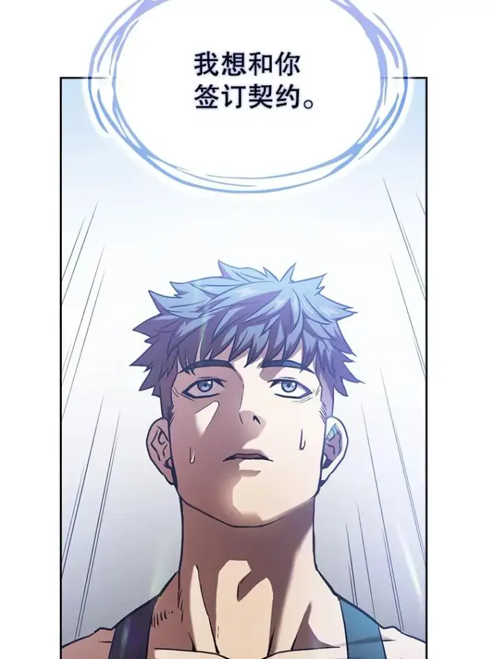 《从地狱归来的圣座》2.曹延胜图72